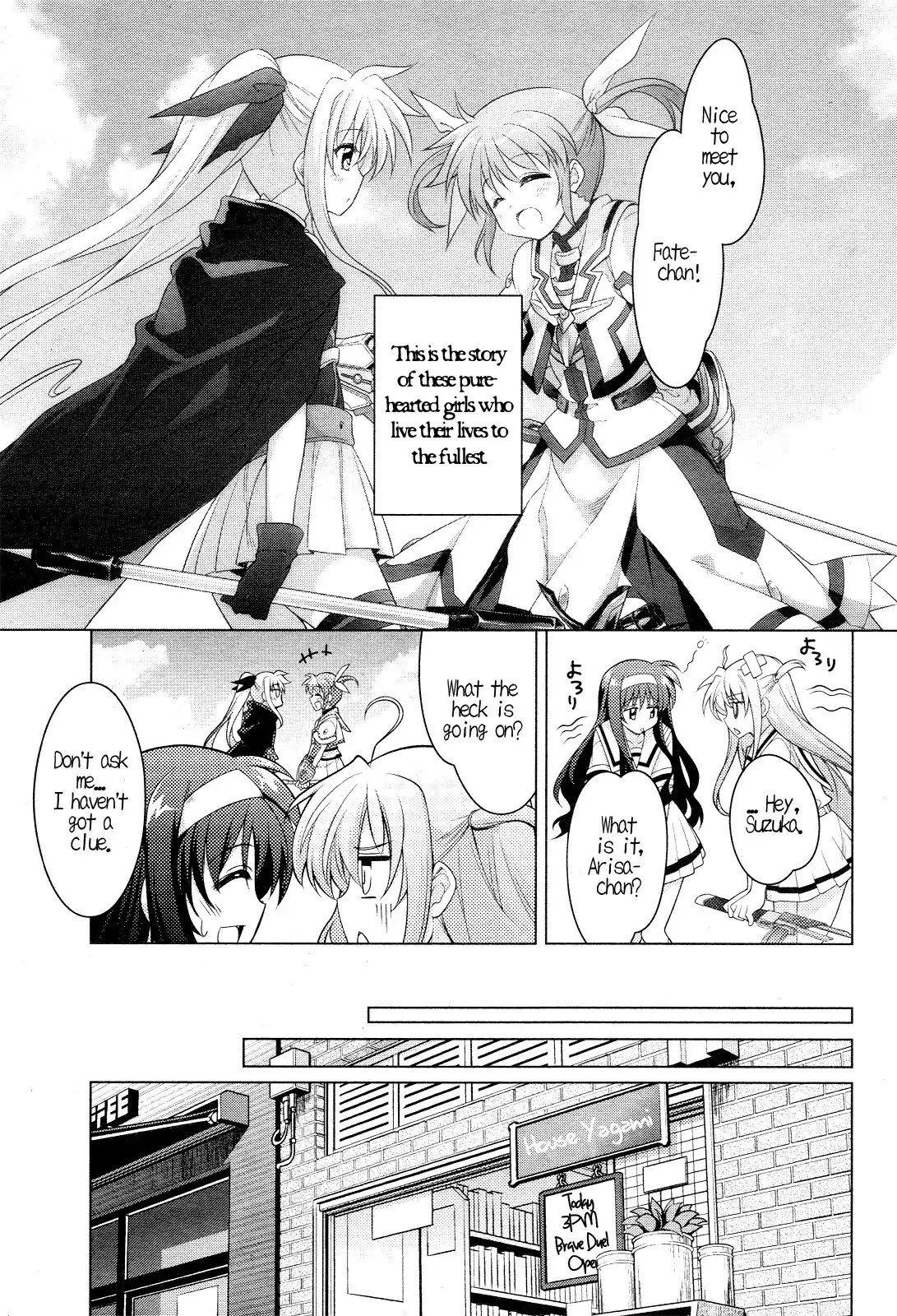 Mahou Shoujo Lyrical Nanoha INNOCENT Chapter 1 58